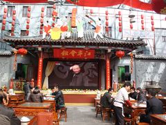 IMG_3409-江宁会馆(劈柴院店)