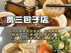 -西安鼓楼