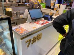 -7分甜芒果饮品(CCPARK创意港店)