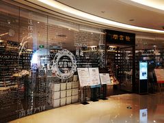 -钟书阁(群光广场店)