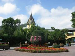-东部华侨城