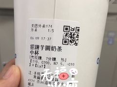 -茶百道(良乡大学城店)