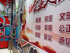 -大洋晶典(东街店)