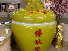 -聚春园自助餐厅(东街口店)