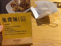 -醉得意·山茶油炒土鸡(福州马尾西堤店)