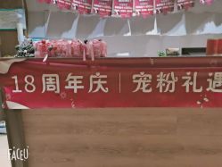 点击看大图 -香秀空间科技抗衰·美容中心