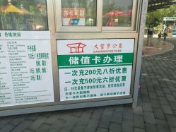 -大望京儿童游乐场