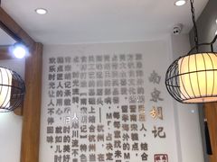 -南宋胡记(杭州河坊街店)