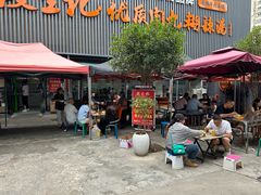 -段生记肉丸糊辣汤(西铁大明宫住宅小区店)