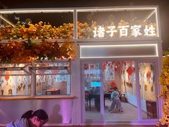 -南湖公园地摊集市