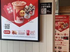 -肯德基(天河店)
