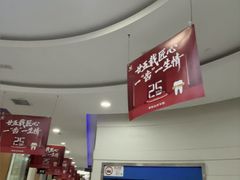 -雅悦齿科(顾村公园店)
