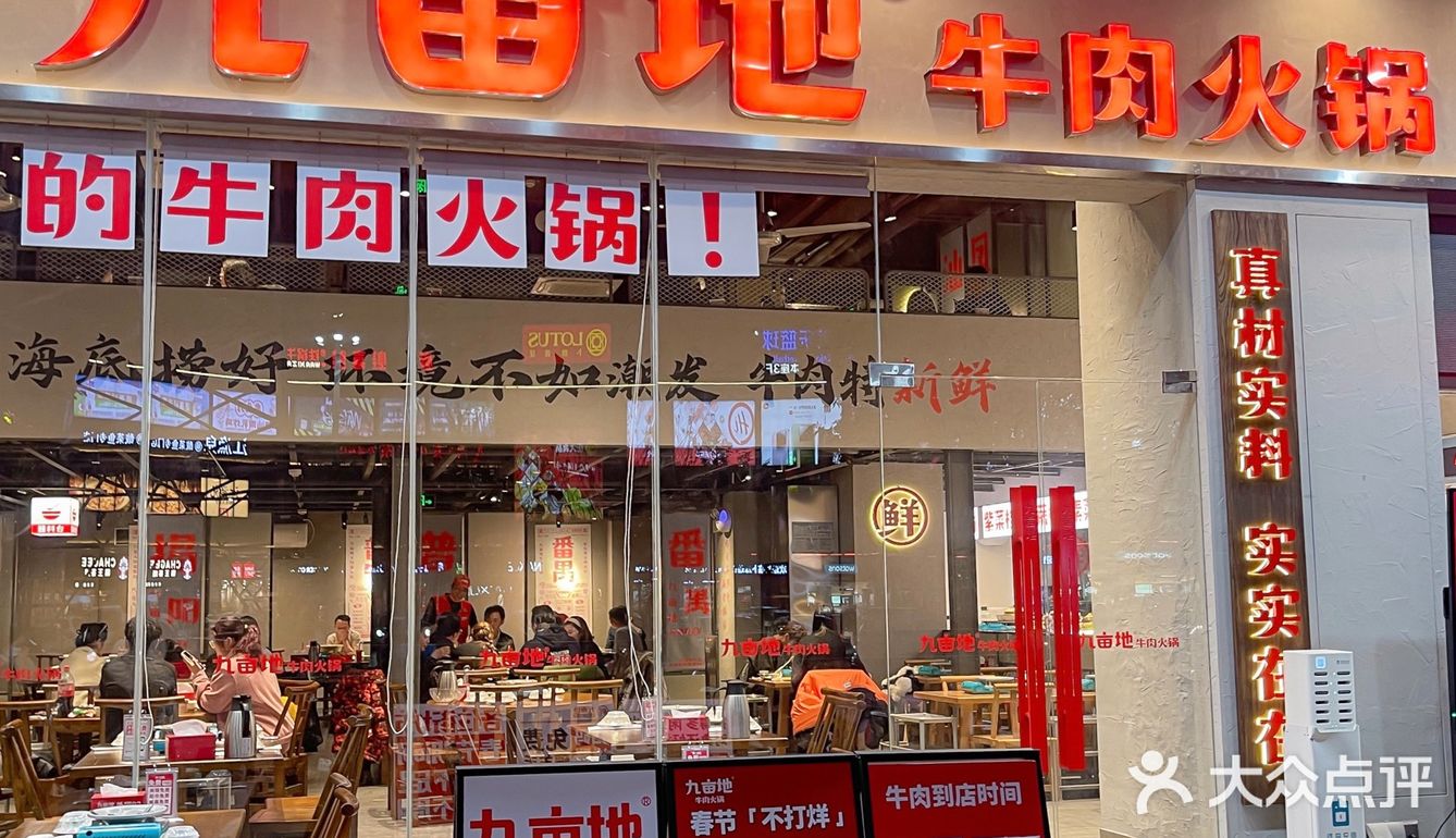 在广州！喜欢吃牛肉火锅的不要错过啦