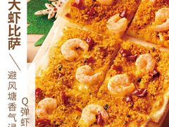 -必胜客(天鹅湖万达店)