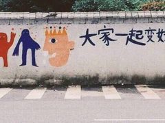 -万达茂商场(南京仙林店)