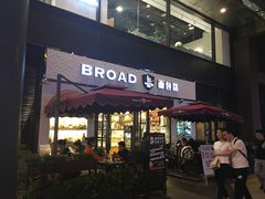 门面-BREAD WAY面包路·欧式面包(龙湖时代D馆店)