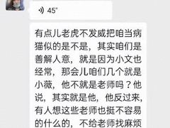 -颐泽幼儿园