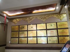 -清真马家美食城•海鲜•青岛菜•火锅(延安三路店)