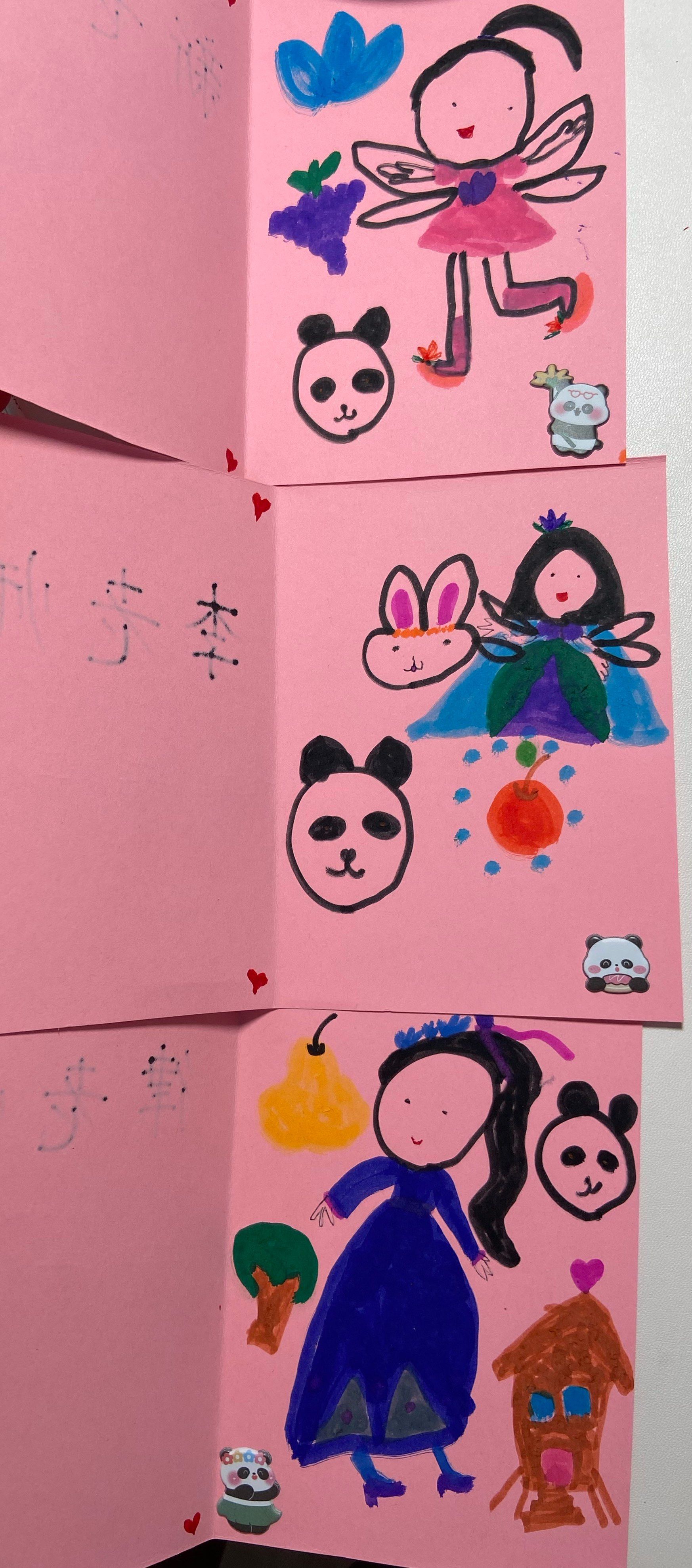 小朋友送给老师的毕业贺卡[礼物]