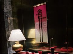 -金轩中餐厅 Jin Xuan(浦东丽思卡尔顿酒店)