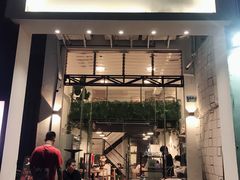 门面-月半小炉焖烤