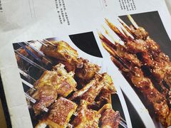 -疆域美食