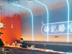 -杨记齐齐哈尔烤肉(总店)