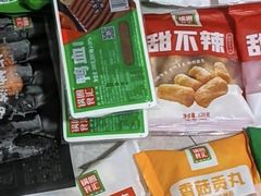 -锅圈食汇火锅烧烤食材超市(建东街店)