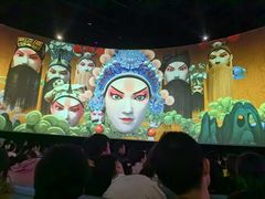 -芜湖方特东方神画