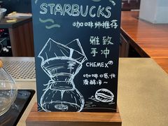 焦糖咖啡星冰乐CRF-星巴克臻选(深圳万象天地旗舰店)
