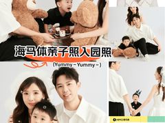-海马体家庭照相馆(深圳笋岗万象食家家庭店)