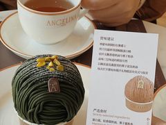 -Angelina安吉丽娜(恒隆广场店)
