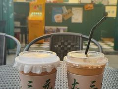 -大三元丝袜奶茶(创于2013·动感小西关店)
