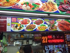 -纽顿熟食中心