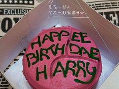 -好利来(团结湖店)