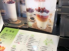 菜单-巡茶(汇邻广场店)