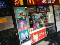 门面-麦当劳(中唱大厦店)