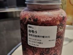 -野萃山·潮汕厚果汁(十亩地店)