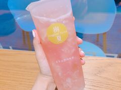 水蜜桃-树夏(建设路店)