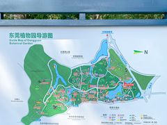 -东莞植物园