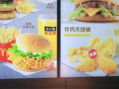 -麦当劳(北京大兴机场二层国内到达(安检外)店)