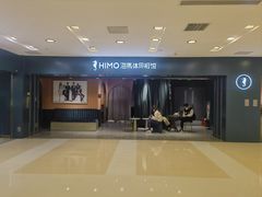 -海马体照相馆(北京apm店)