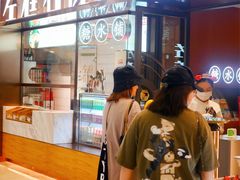 -左庭右院鲜牛肉火锅(环球港店)