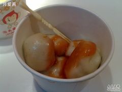 丸来玩趣-烤撒尿鱼丸-丸来玩趣