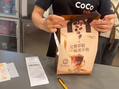 -CoCo都可(秀英万达店)