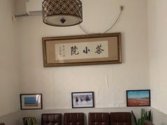-吉羊三宝(复兴门笔管胡同店)