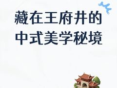 -大视光学•LINDBERG林德伯格•全球手工眼镜集合店(王府井店)