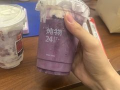 -炖物24章·顺时轻养茶(杭州保利时光里店)