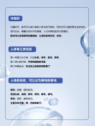-MUSES专业脱毛比基尼サロン日式连锁