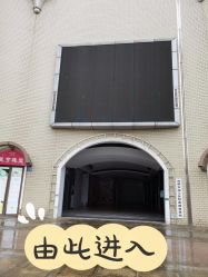 点击看大图 -成都星期8小镇(江宁南路店)